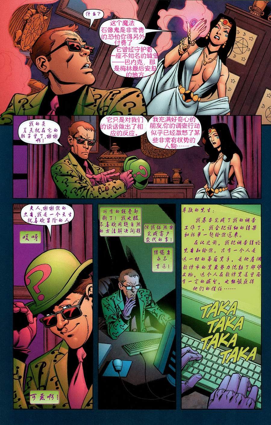 CH12