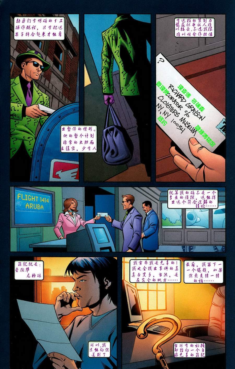 CH12