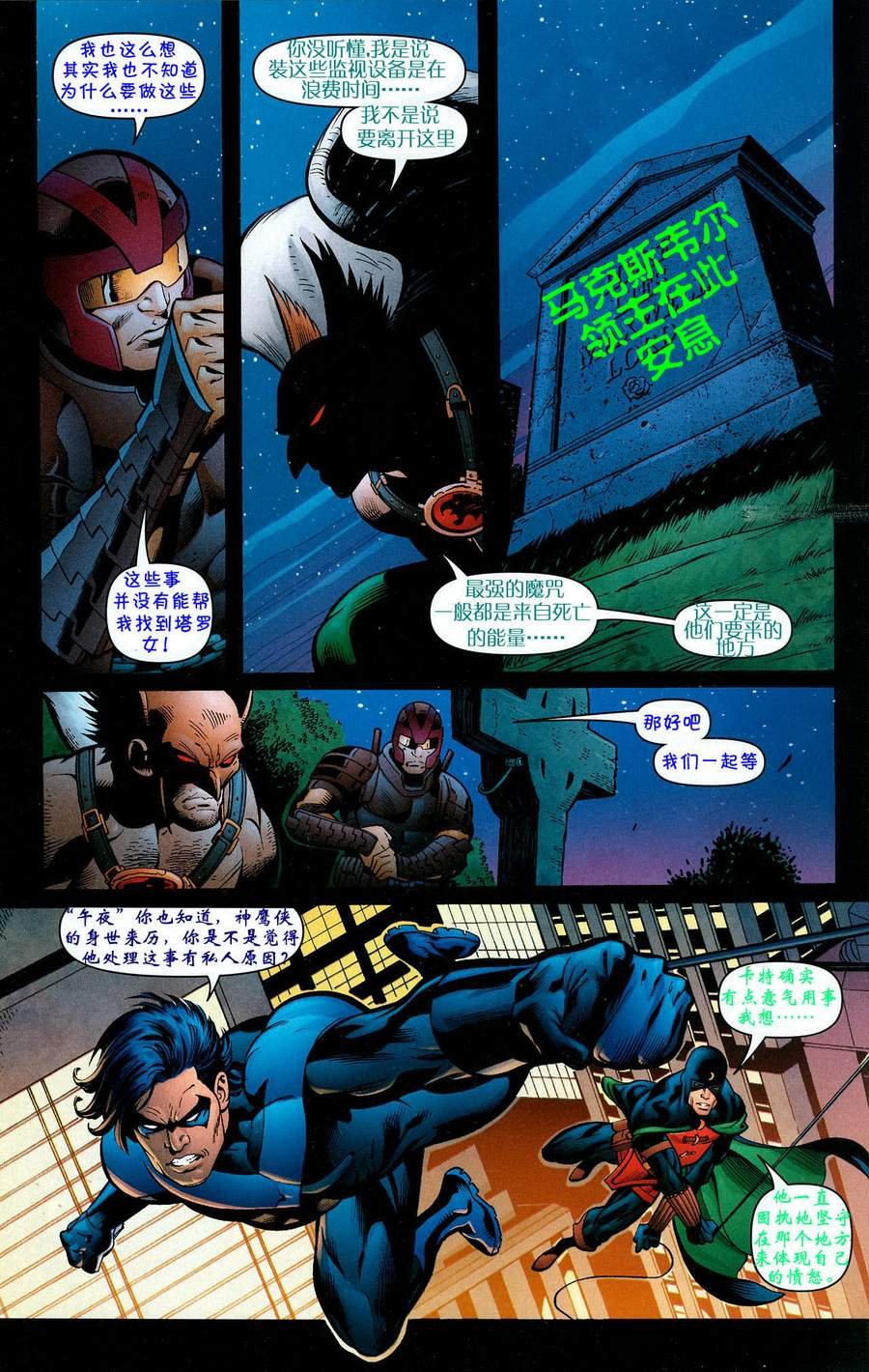 CH13