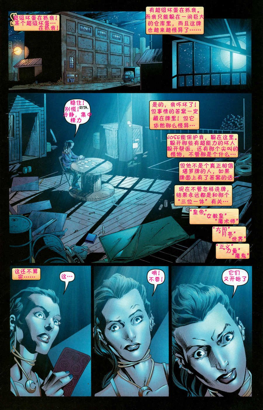 CH06