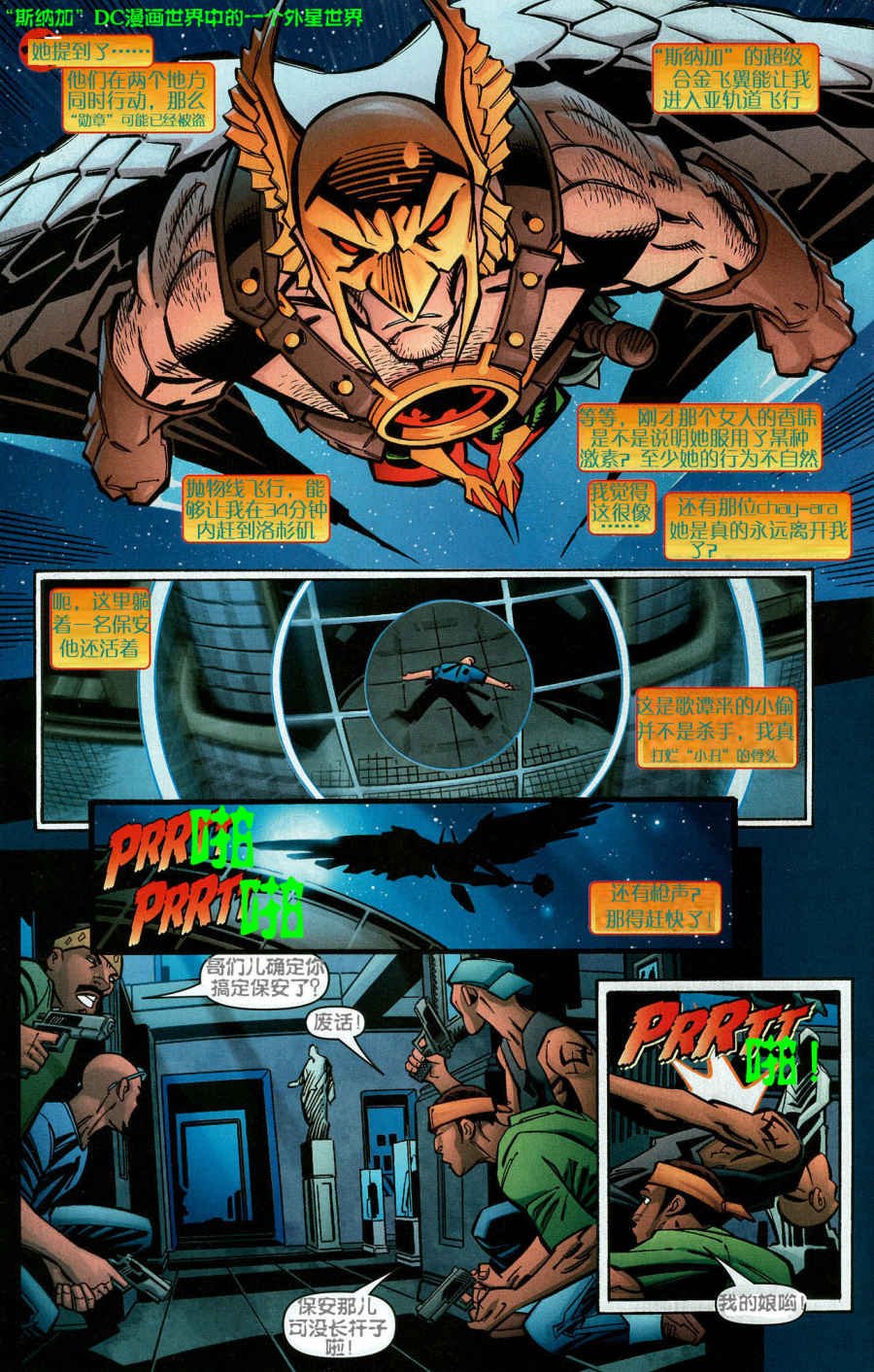 CH06