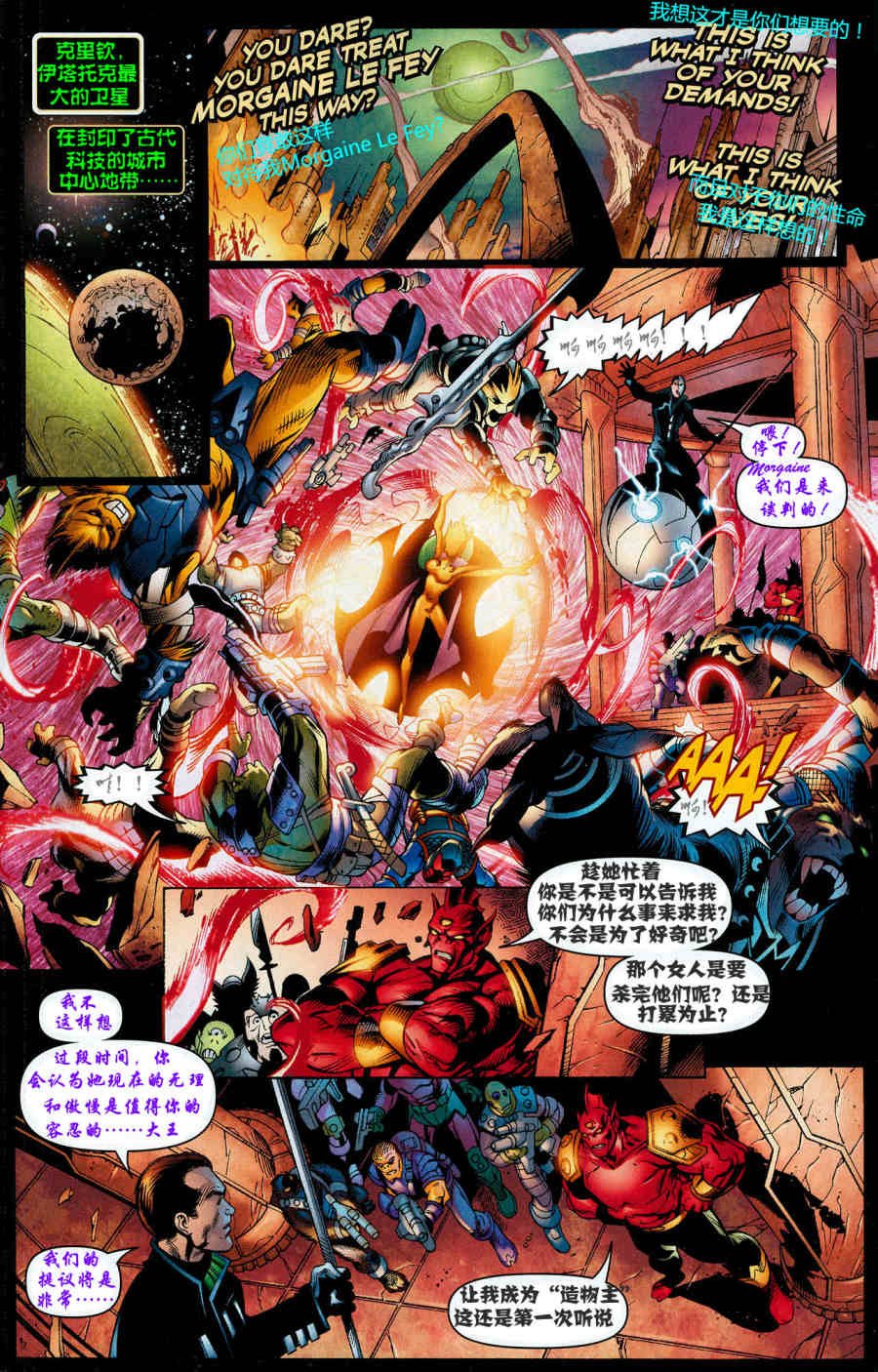 CH08