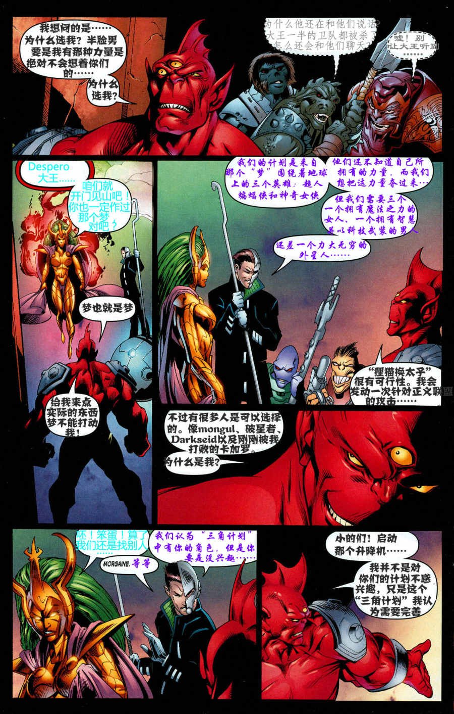 CH08