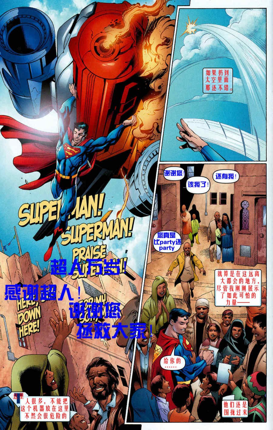 CH08