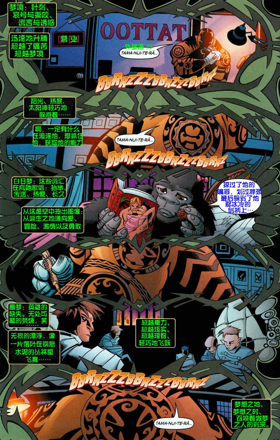 CH08