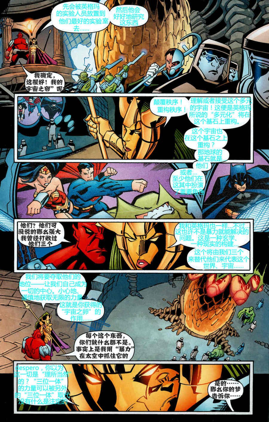 CH08