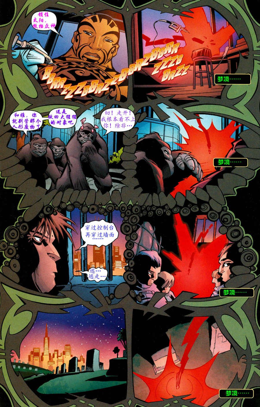 CH08