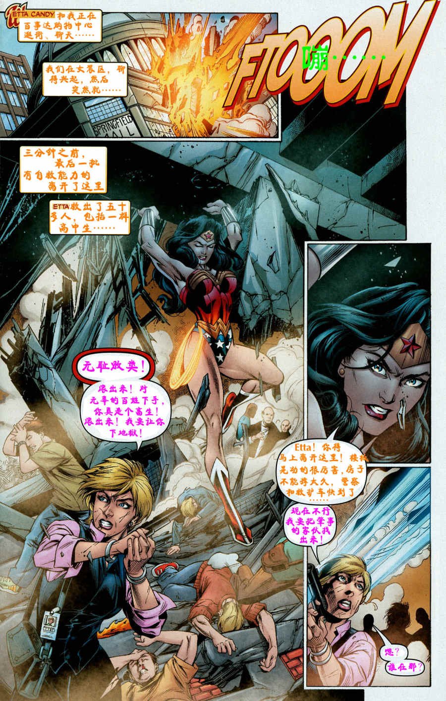 CH09