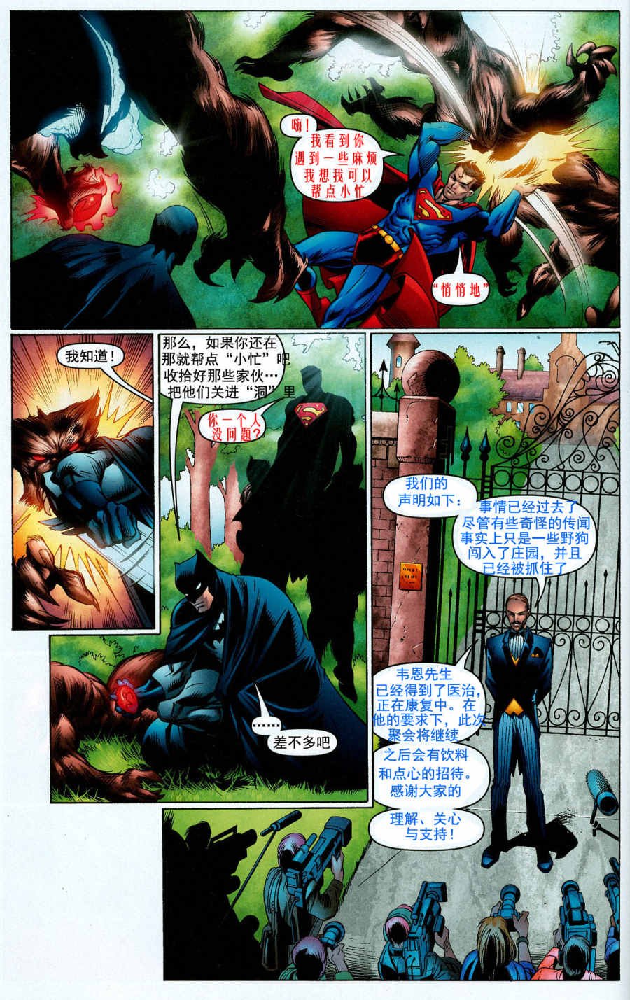CH09