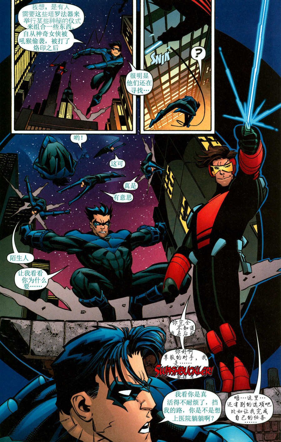 CH09