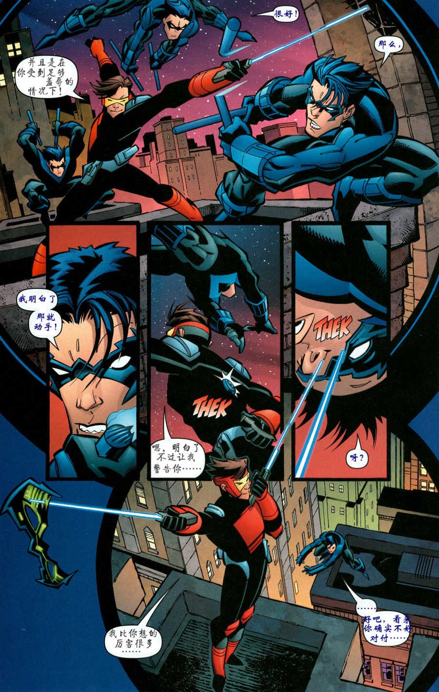 CH09