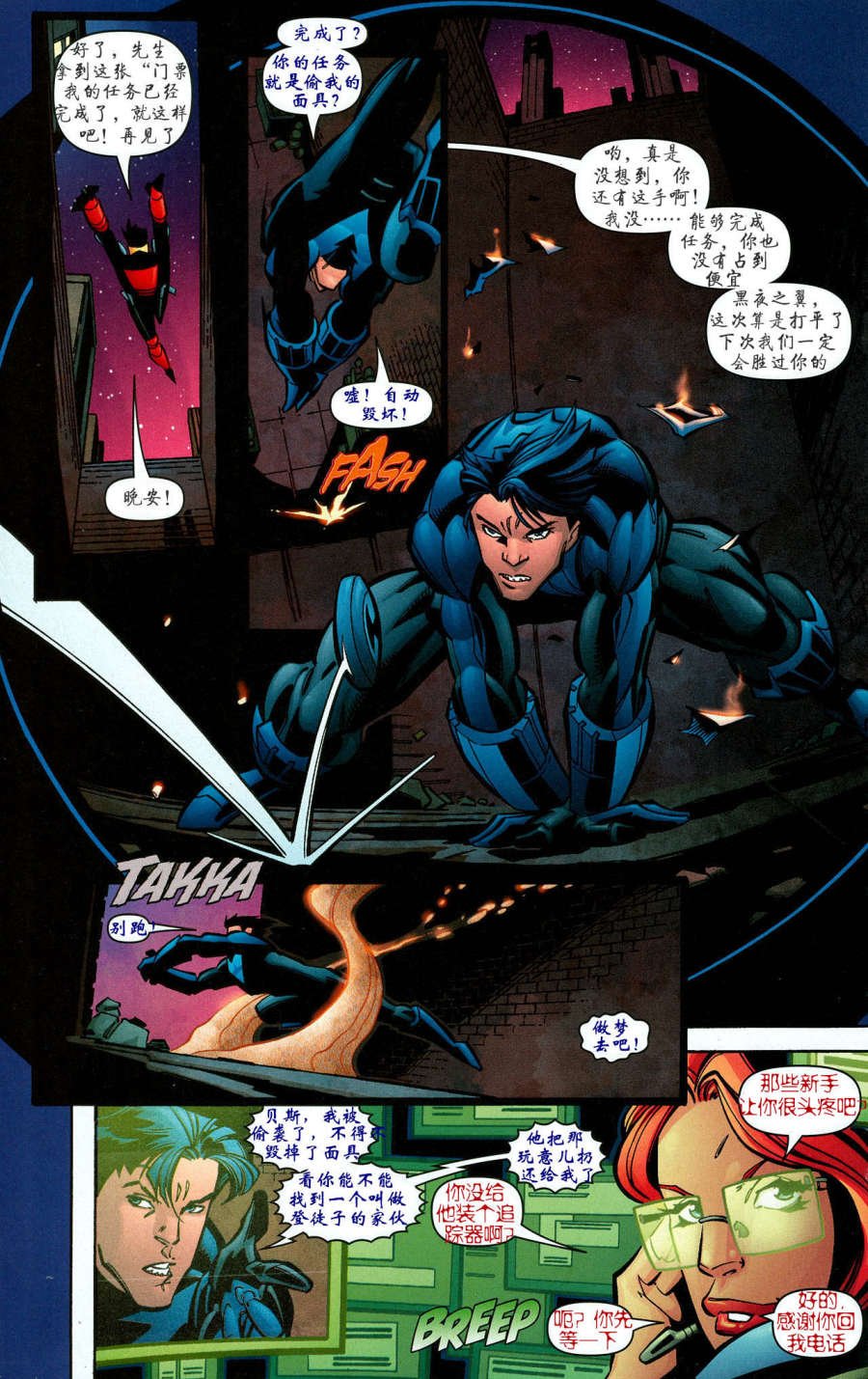 CH09