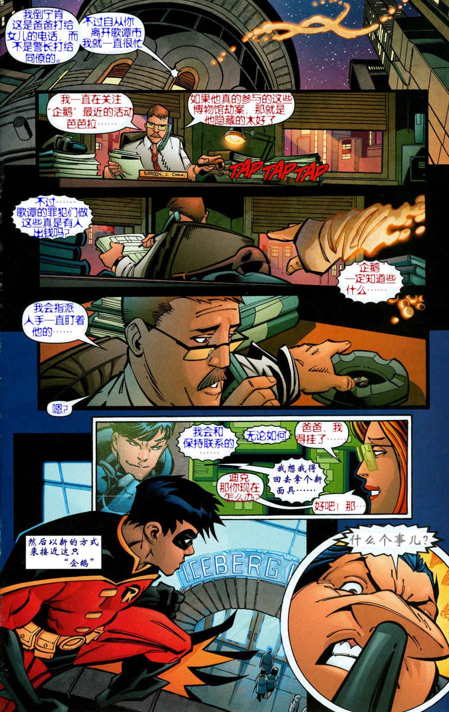 CH09