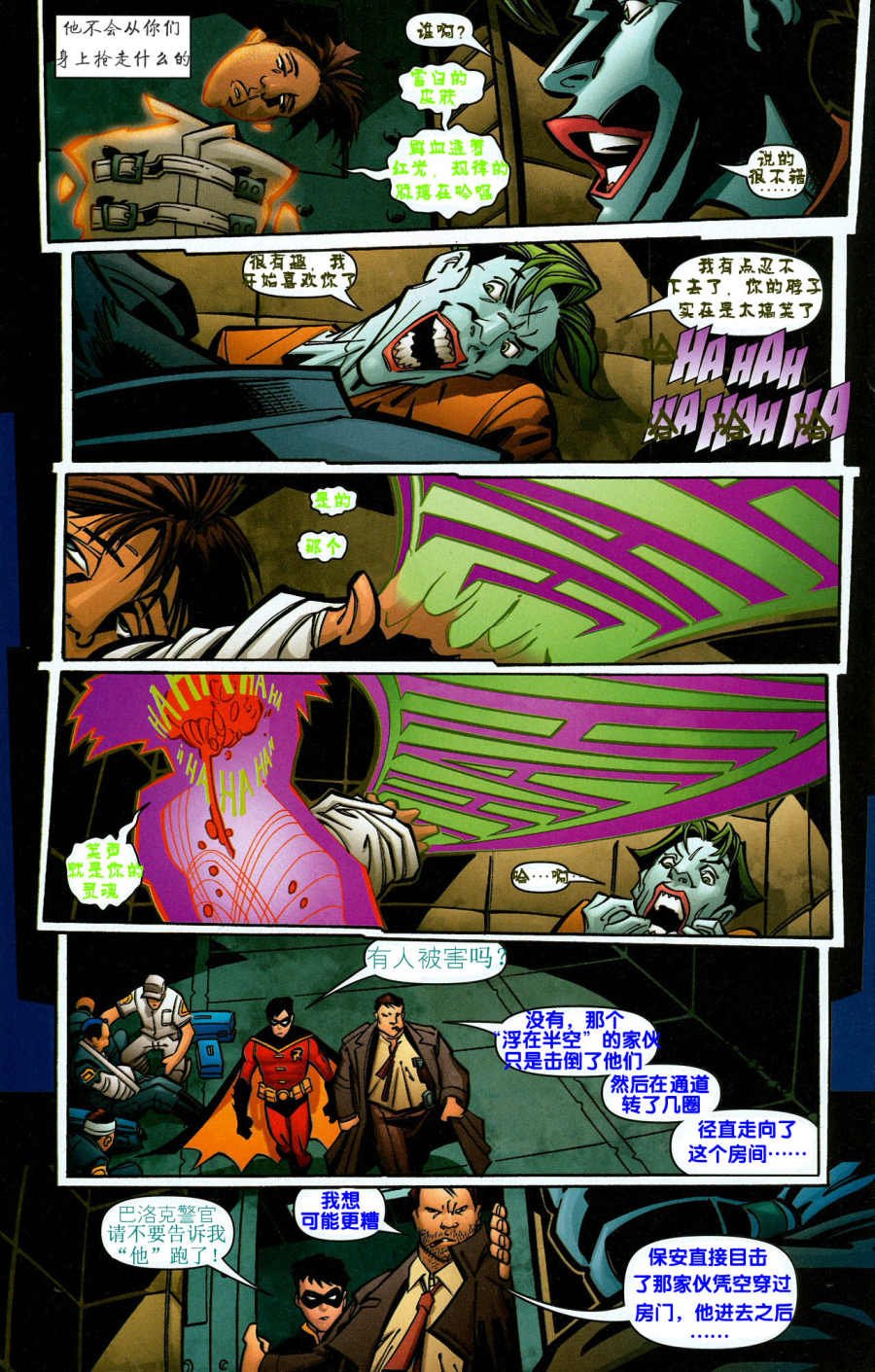CH09