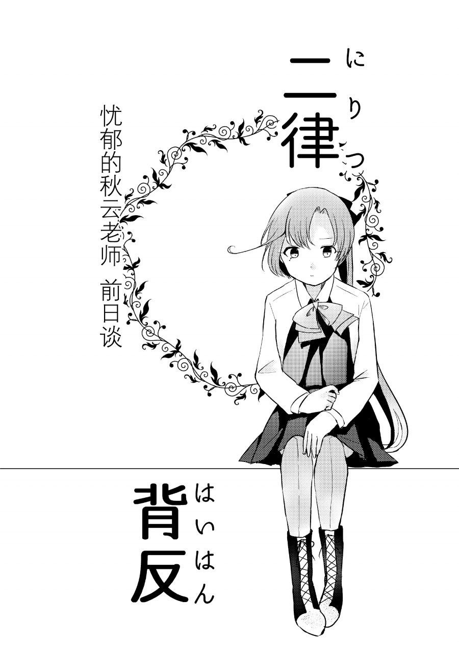 第1话