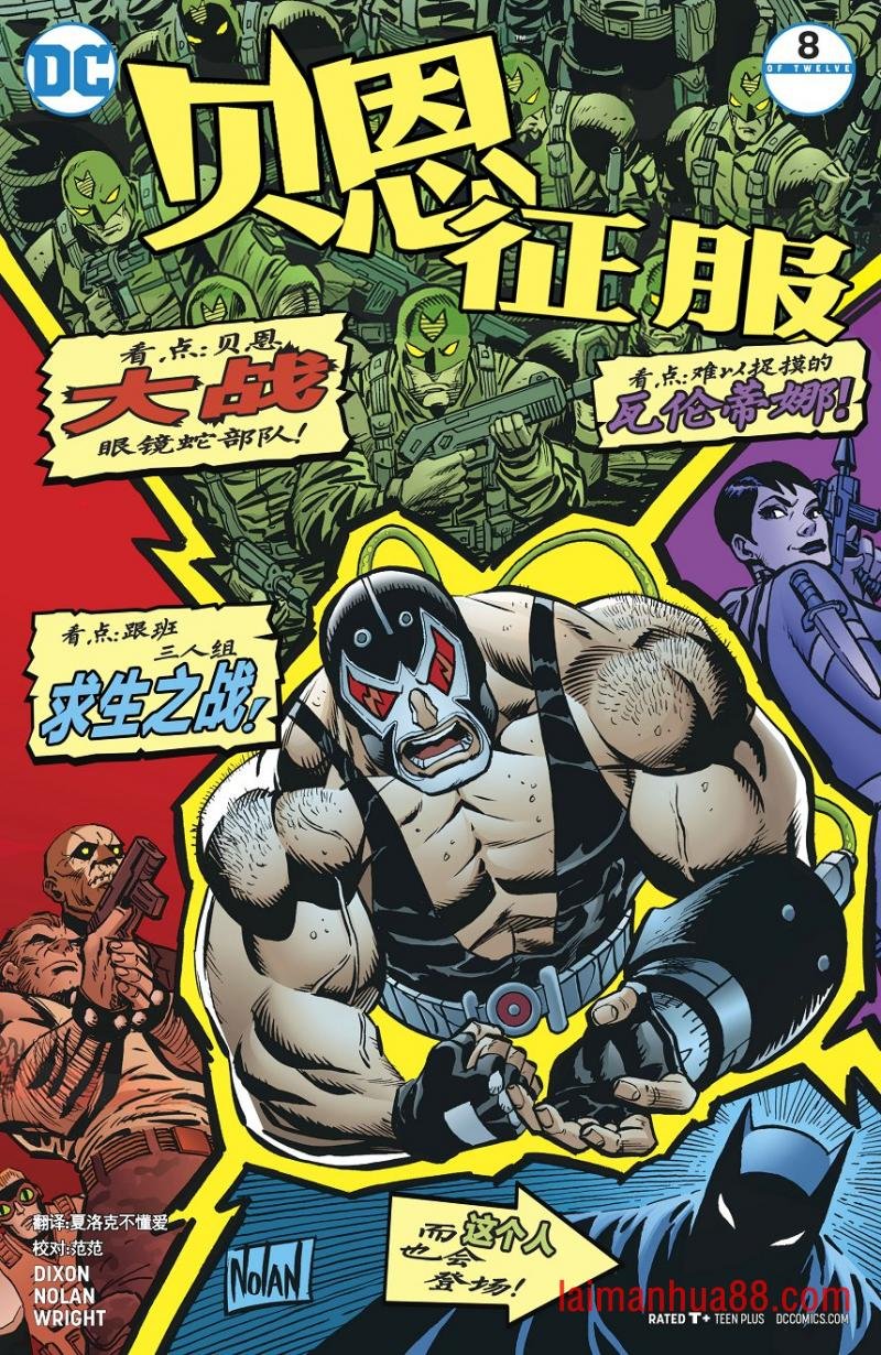 第08卷