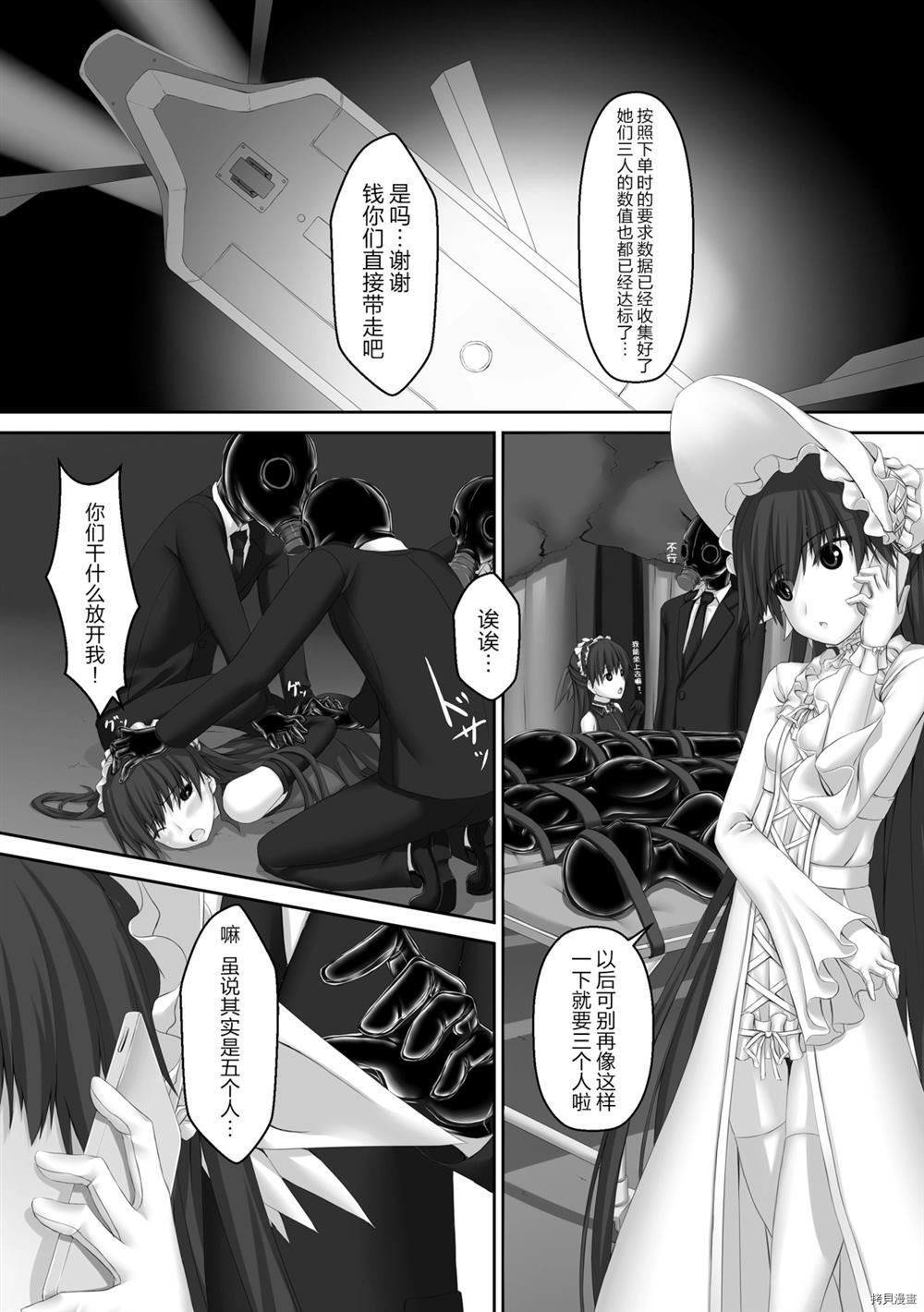 第1话