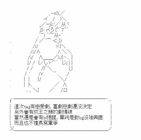 第0话