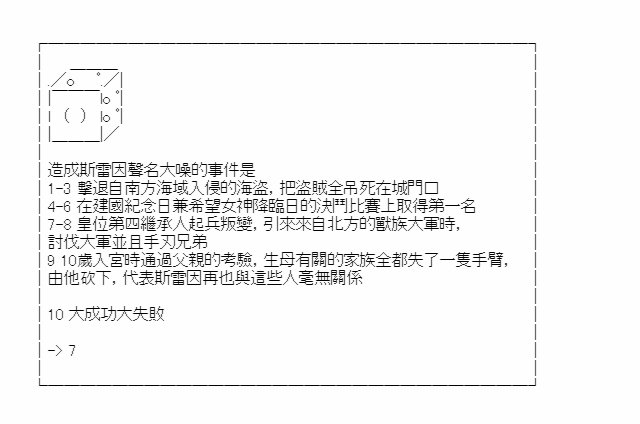 第0话