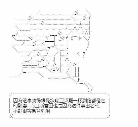 番外篇 01