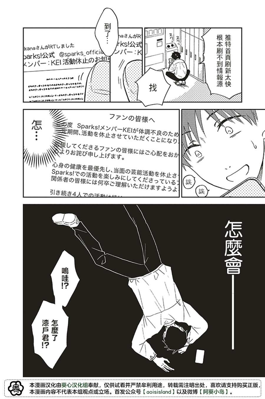 第1.1话