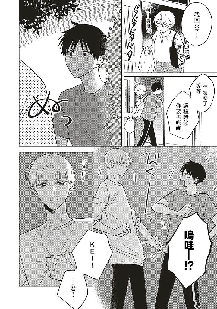 第1.2话