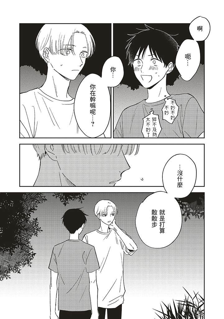 第1.2话