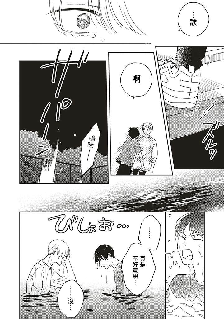 第1.3话