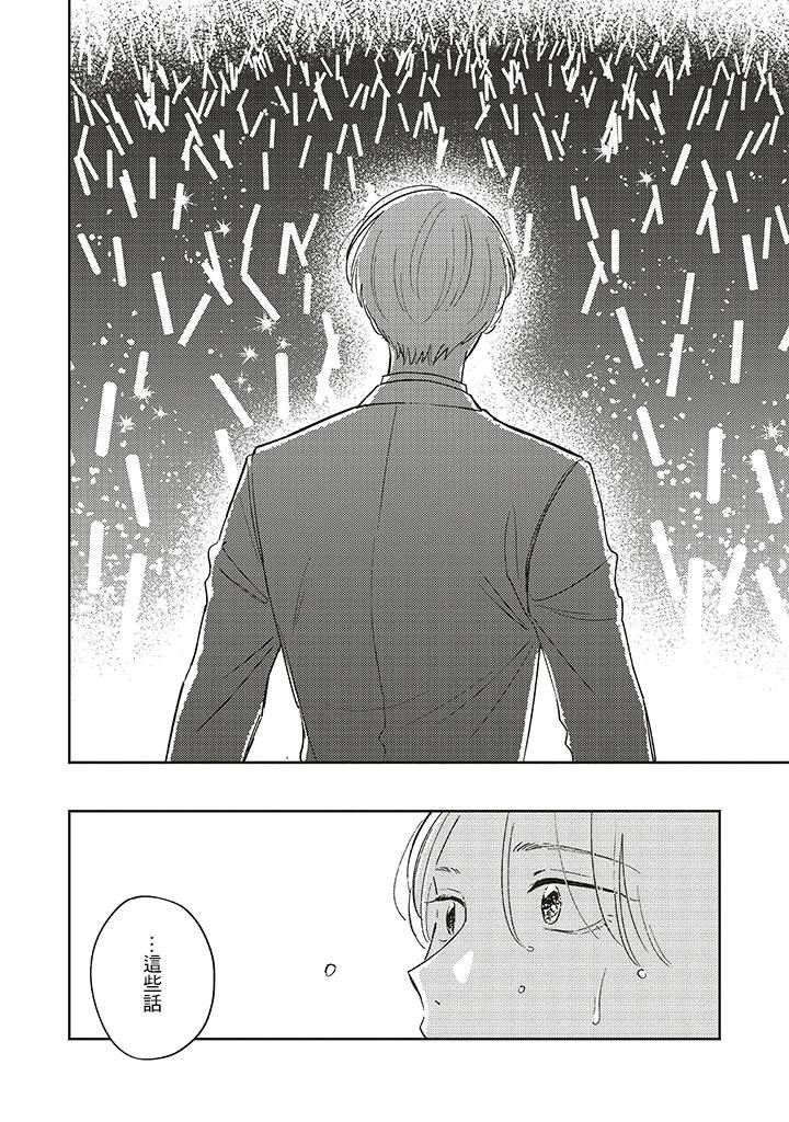 第1.3话
