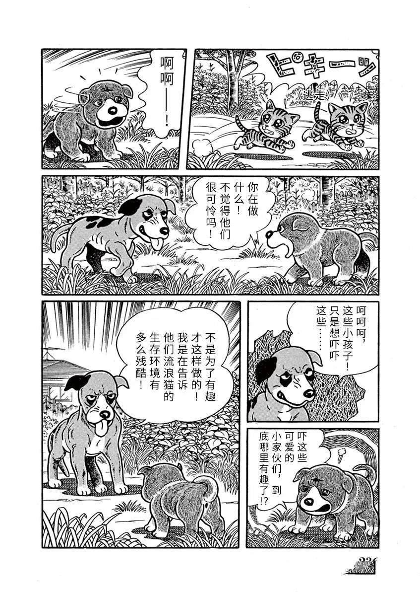 第15话