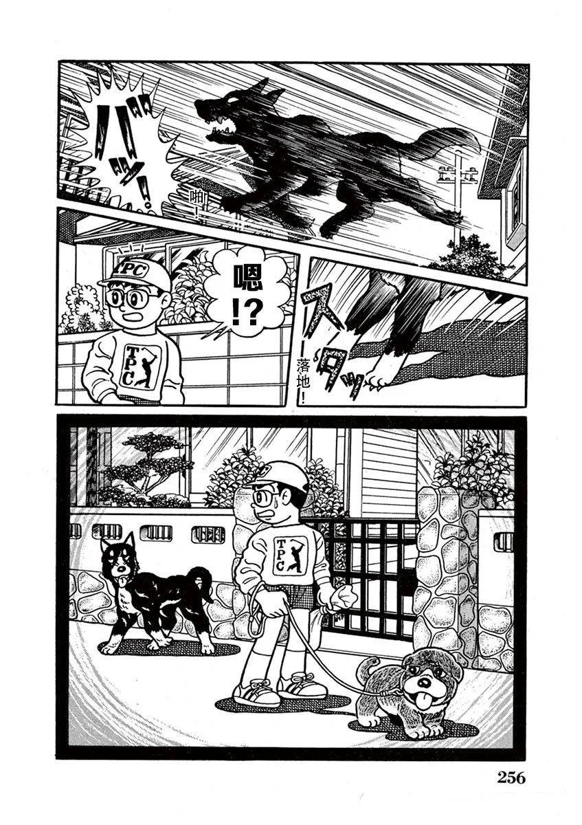第16话