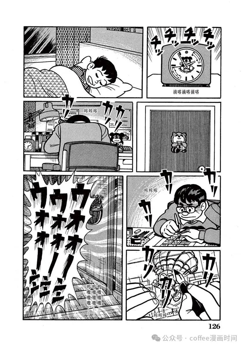 第8话