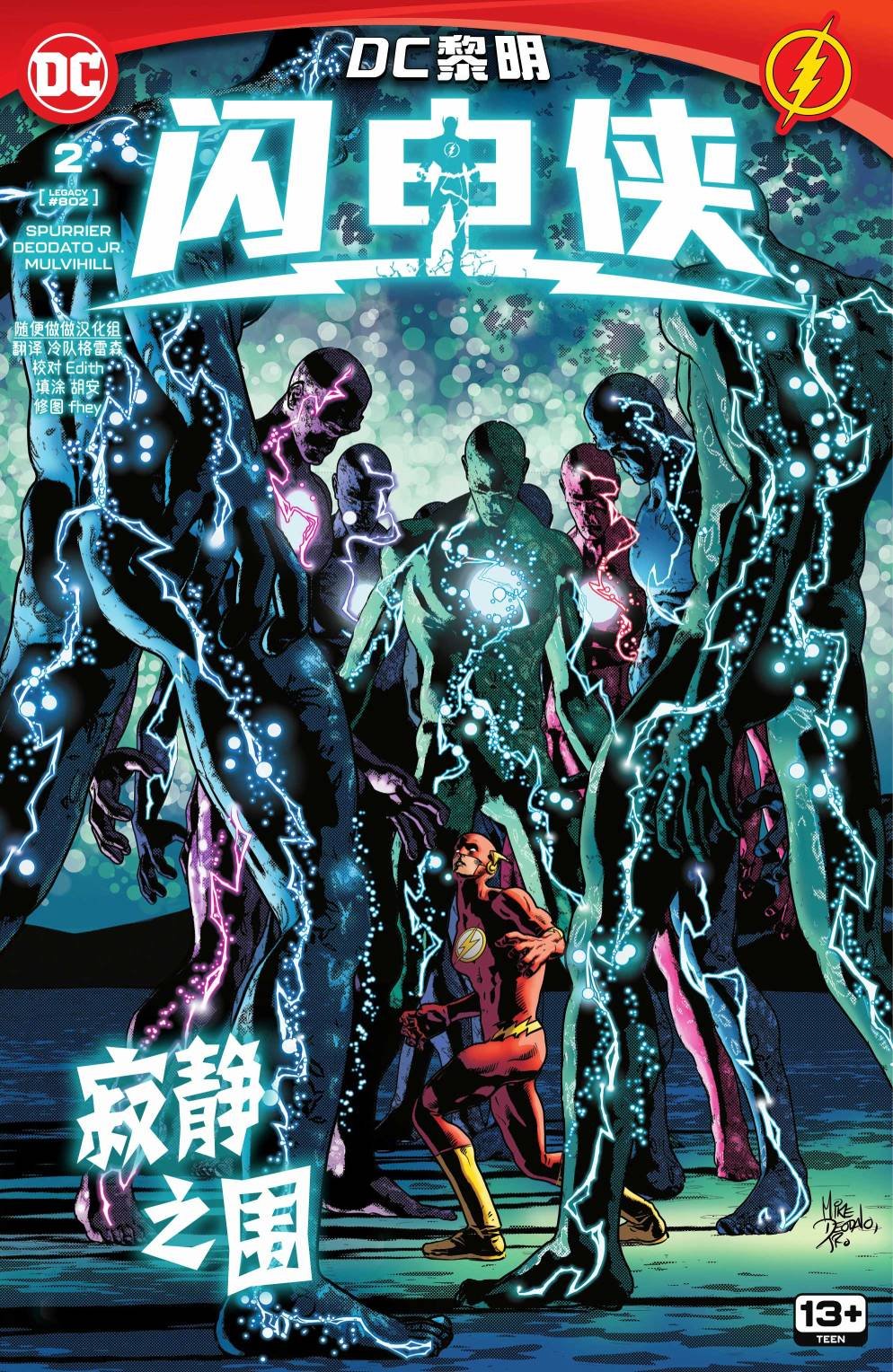 第02卷
