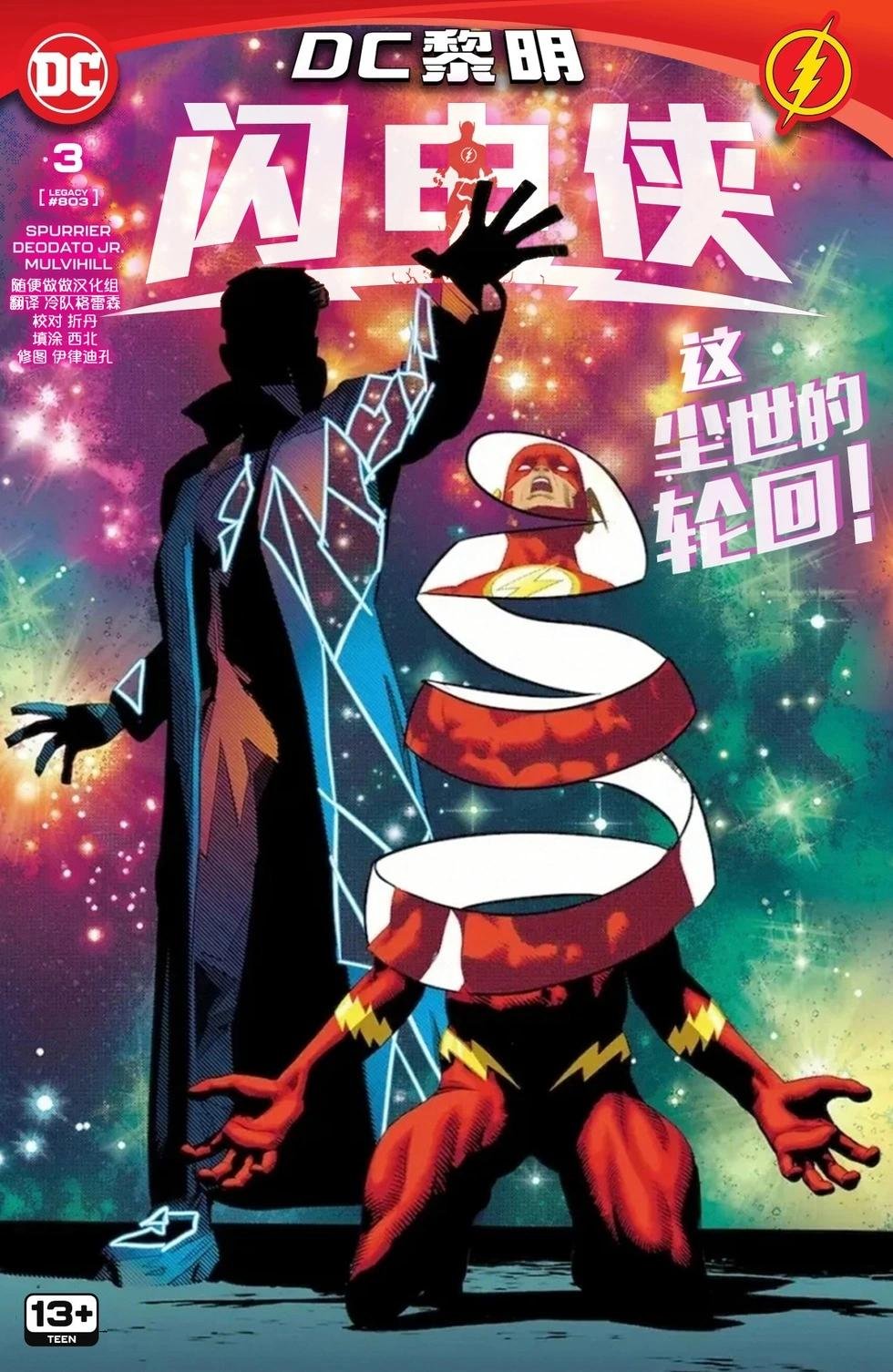 第03卷