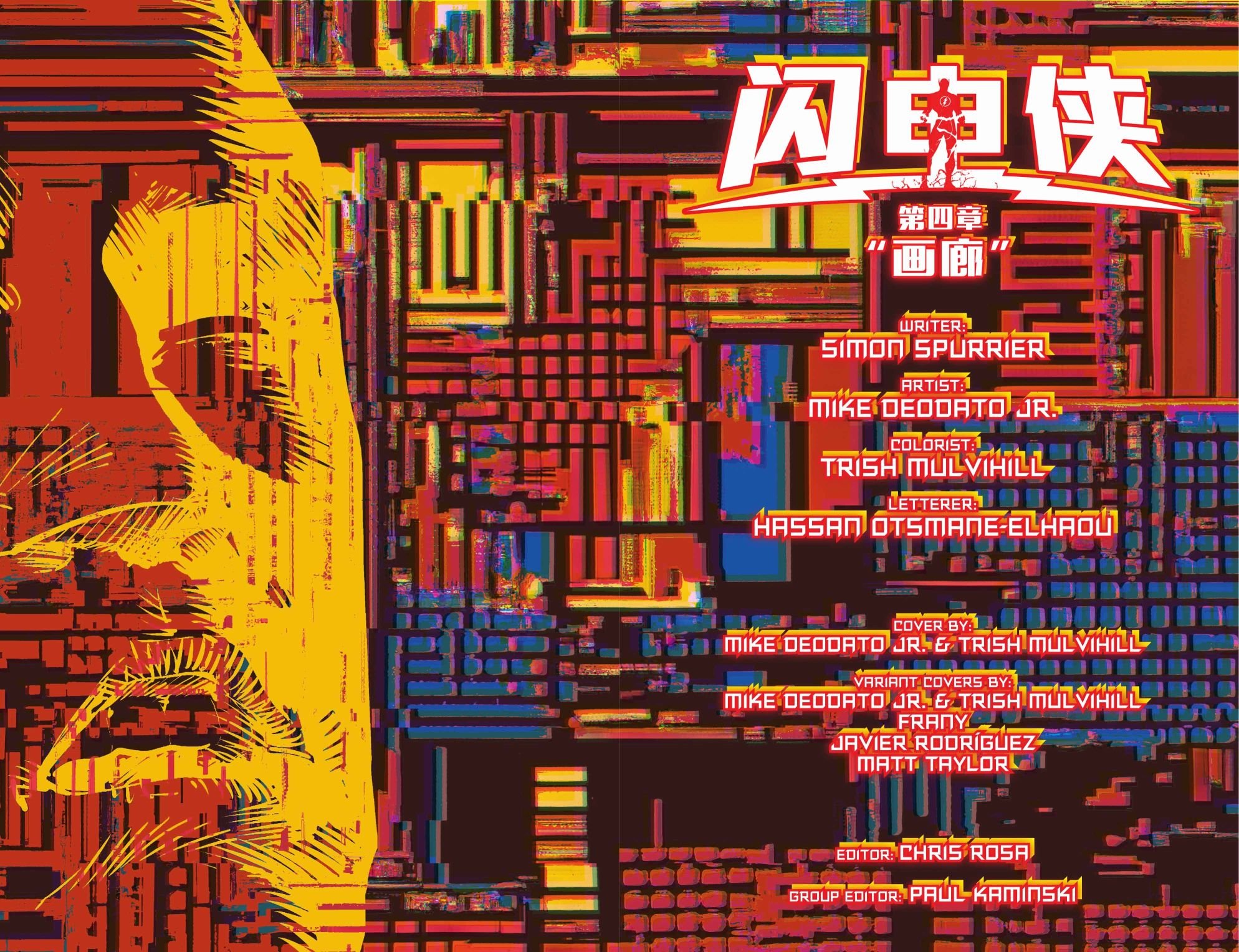 第04卷