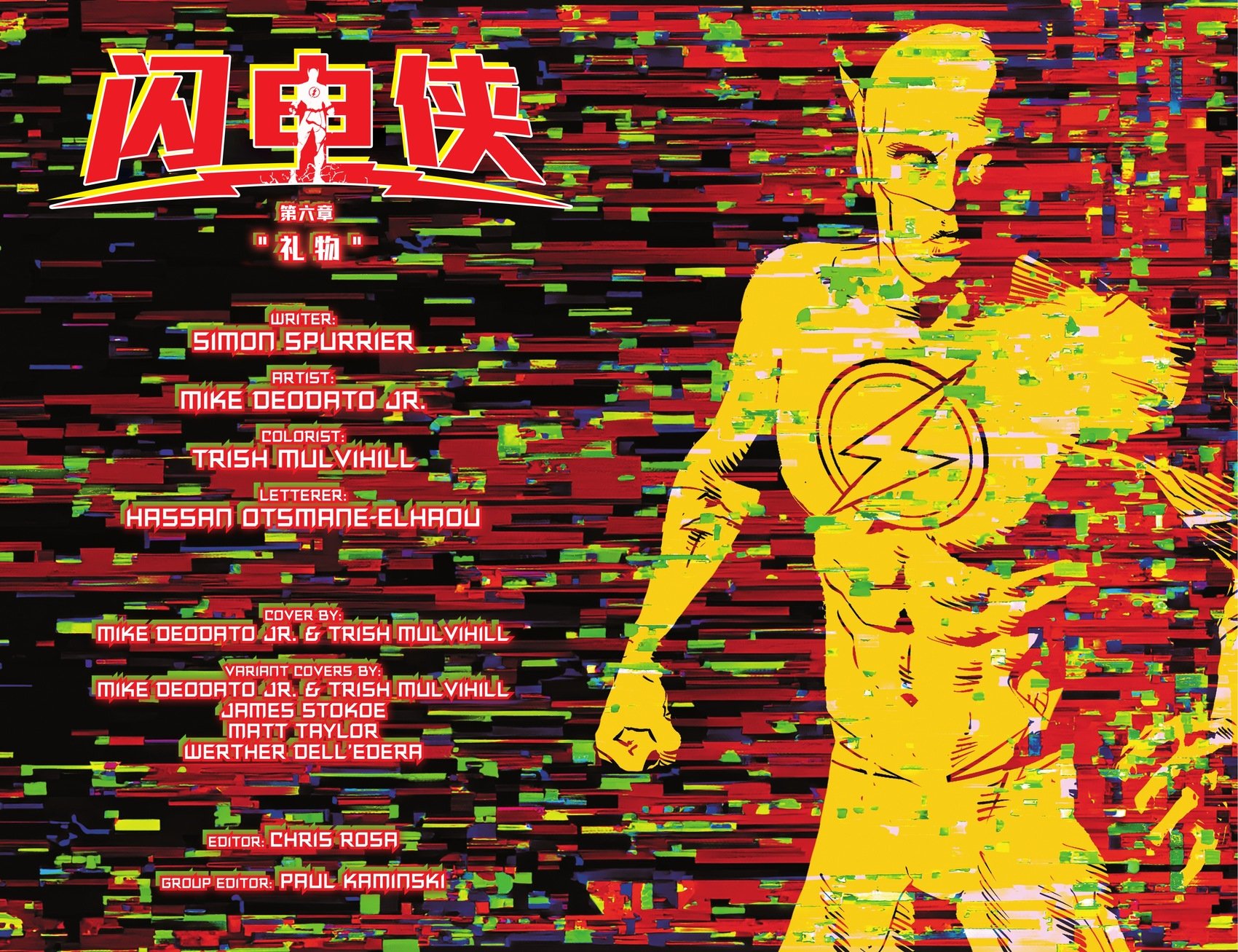 第06卷