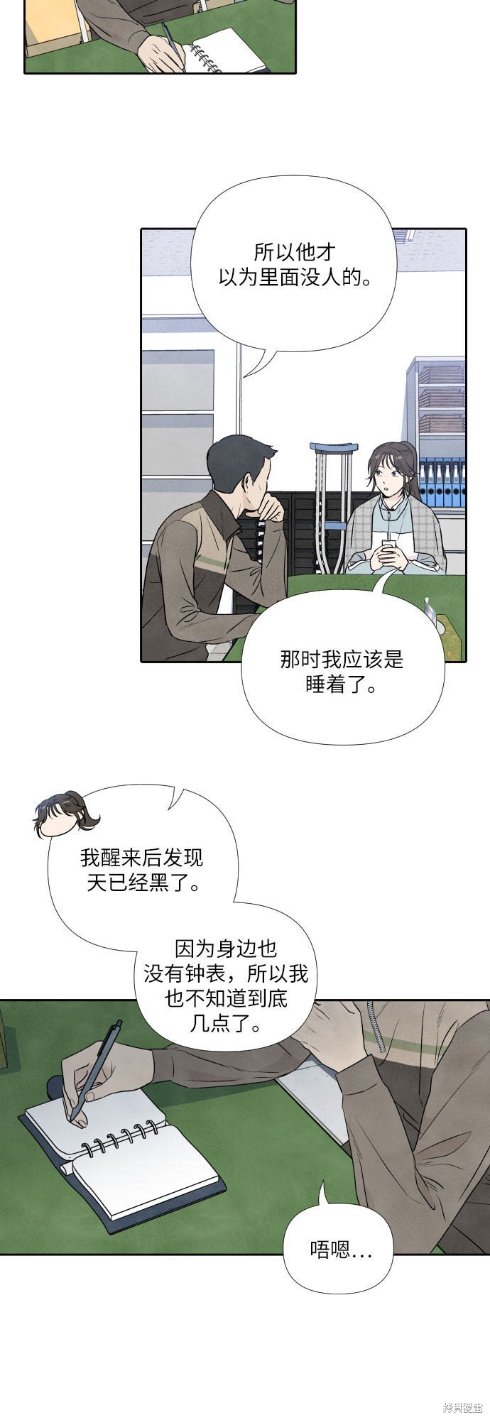 第11话