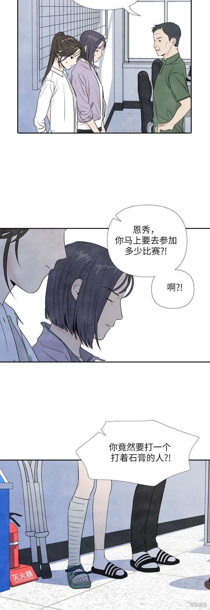 第16话