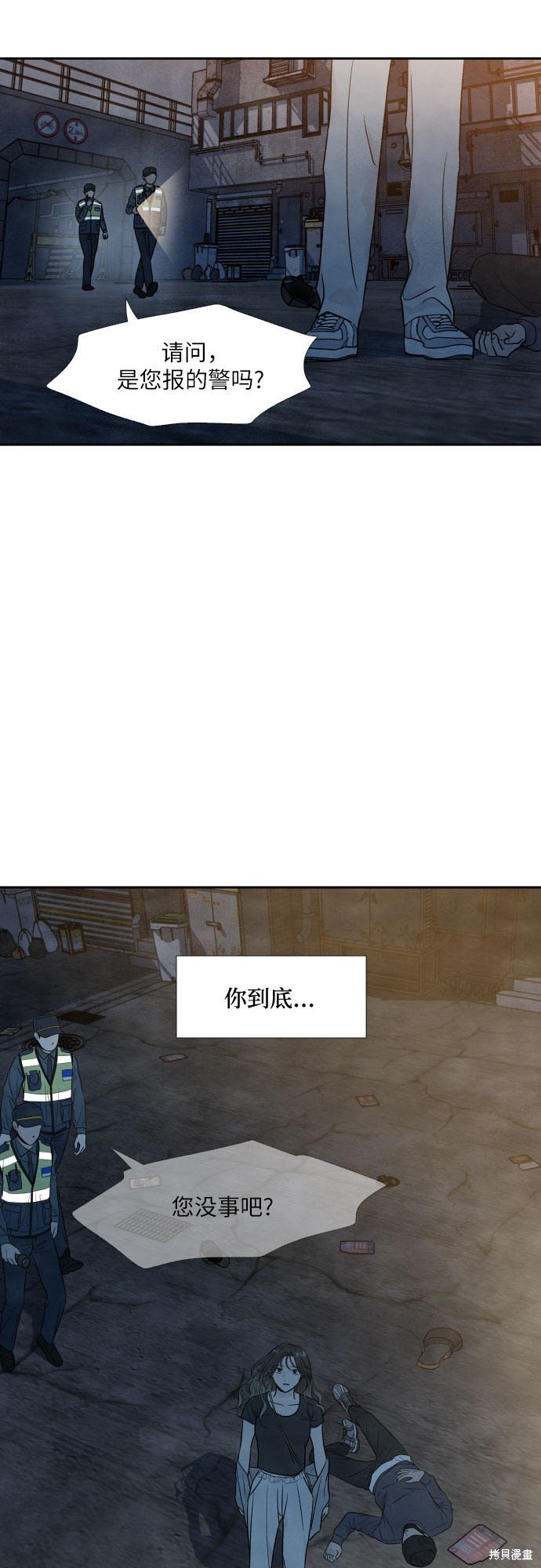 第33话