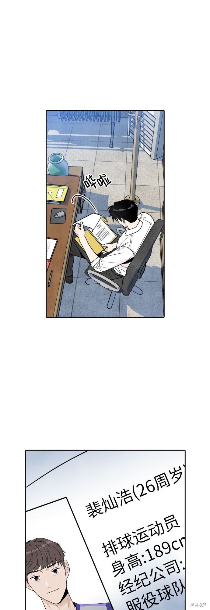 第34话