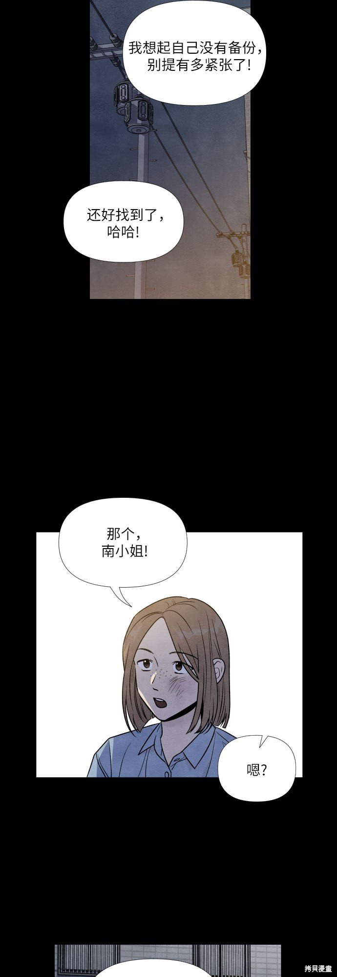 第39话