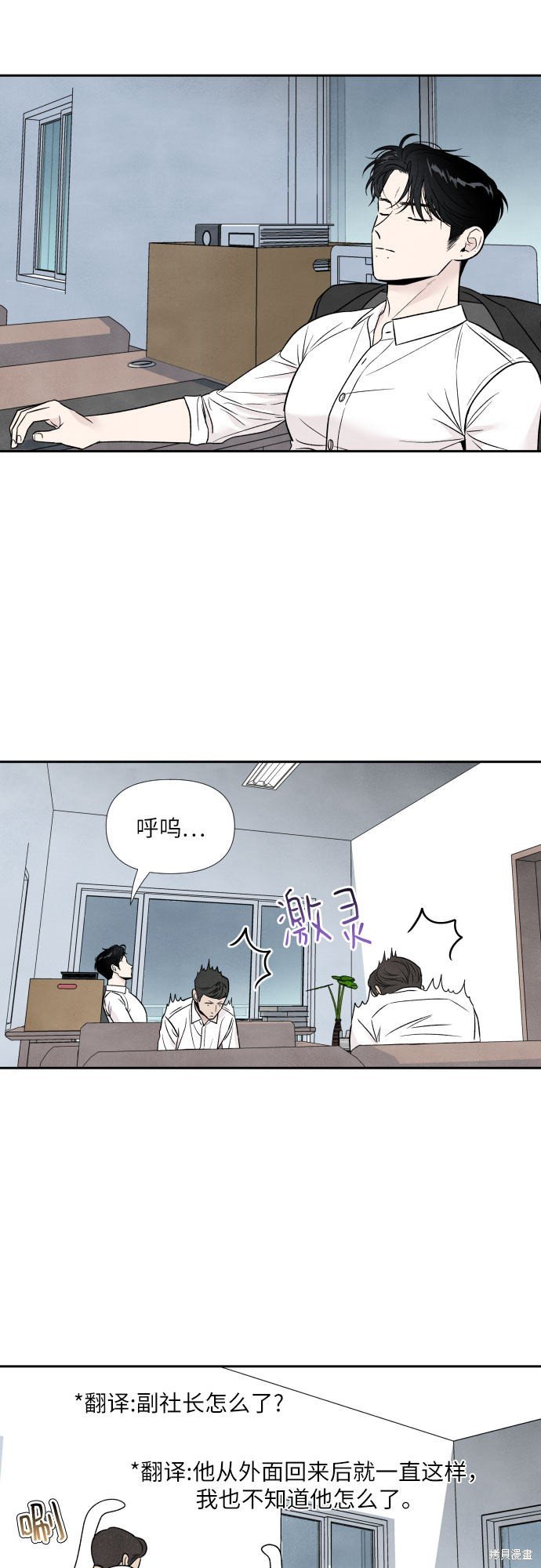第39话