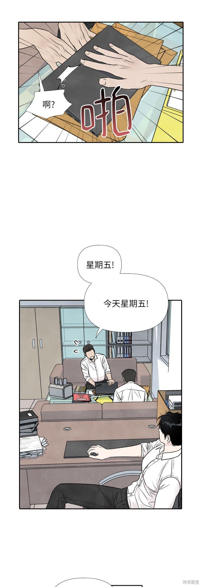 第39话