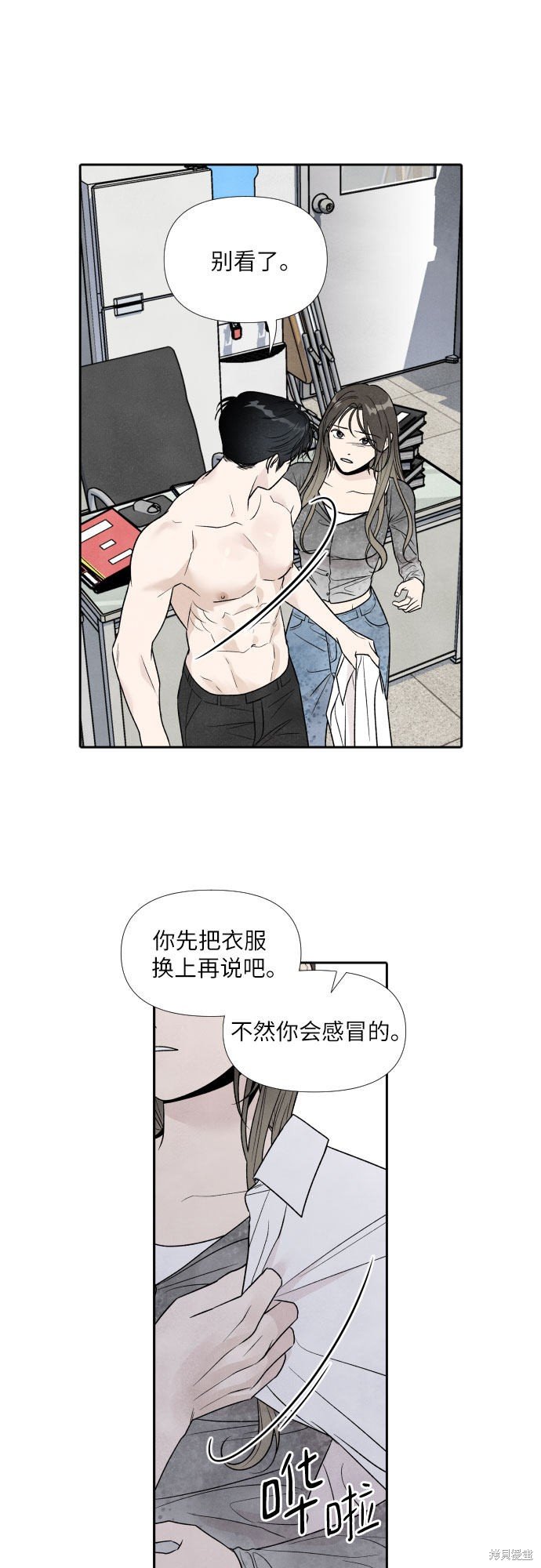第41话