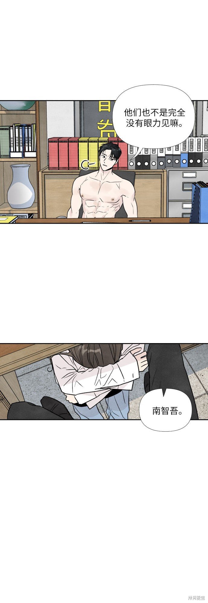 第41话