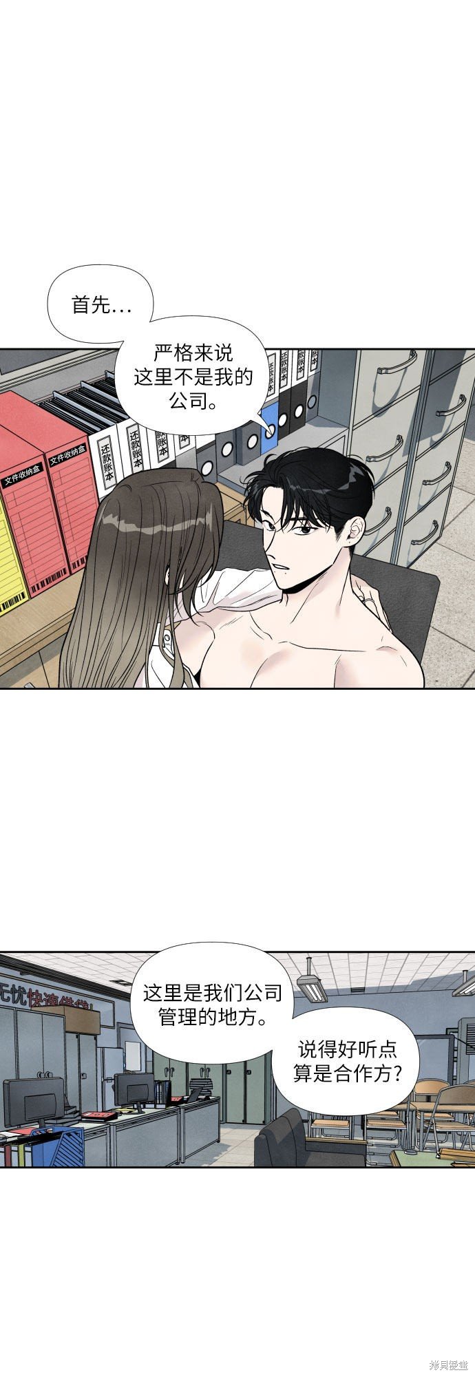 第42话