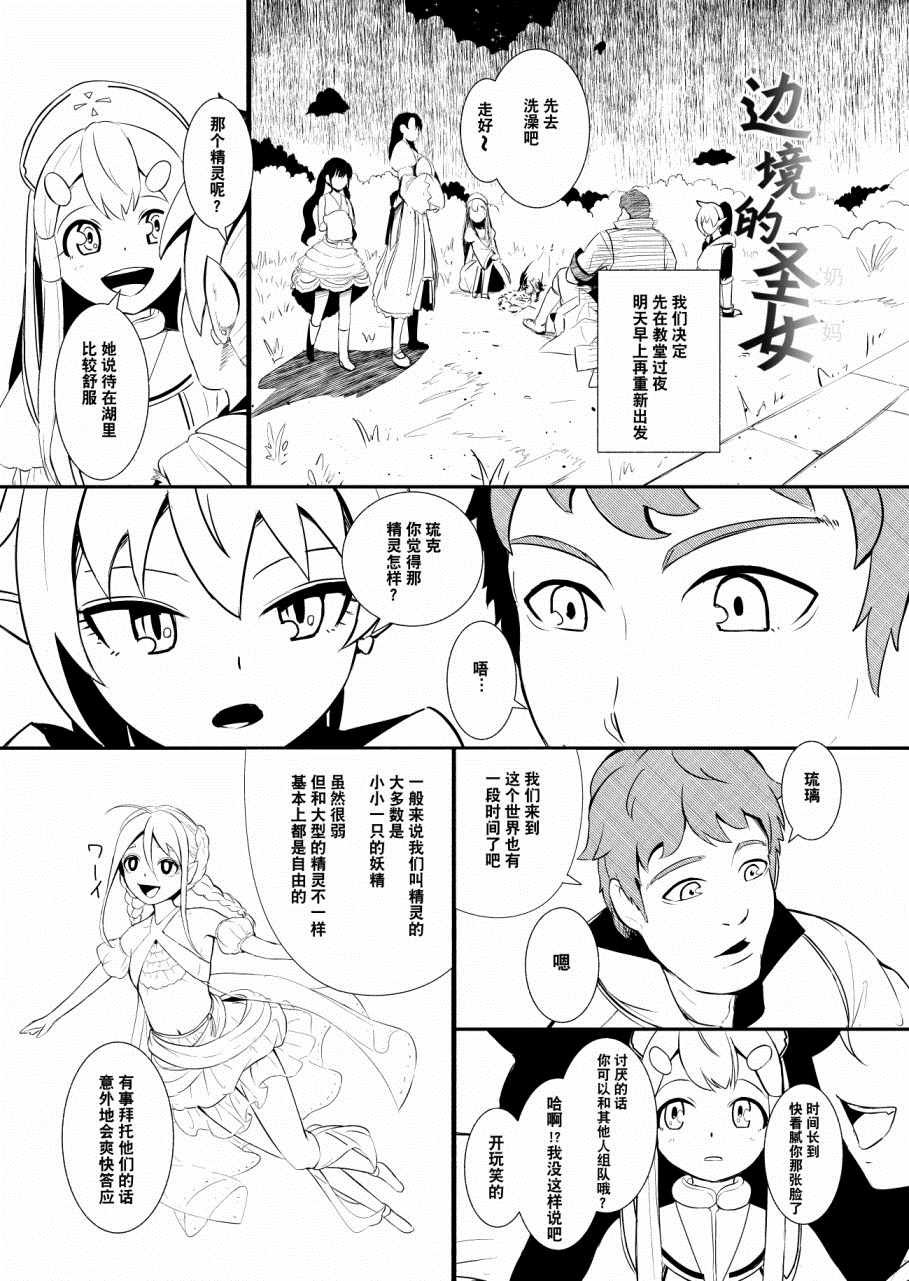 第10话