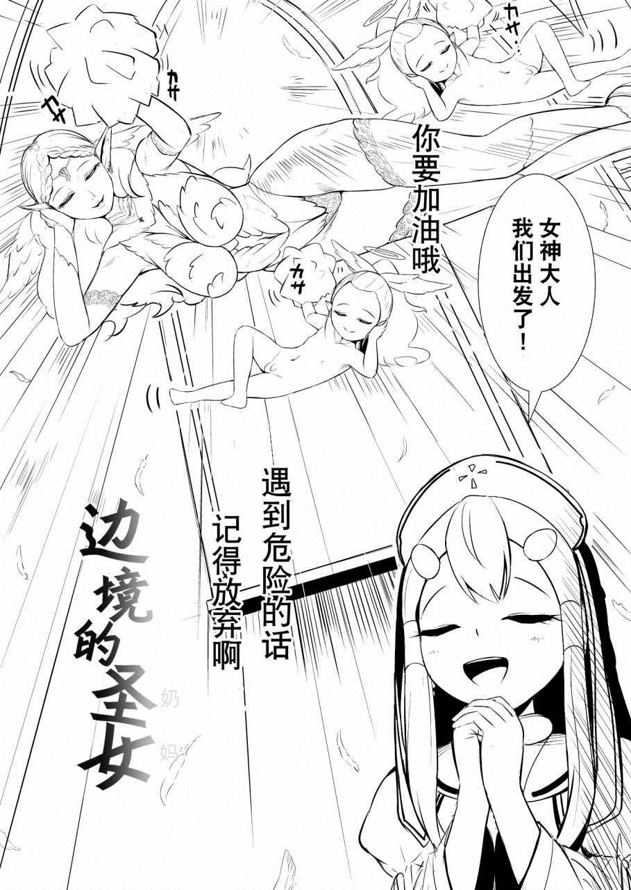 第10话