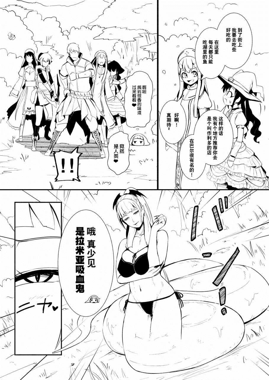 第10话