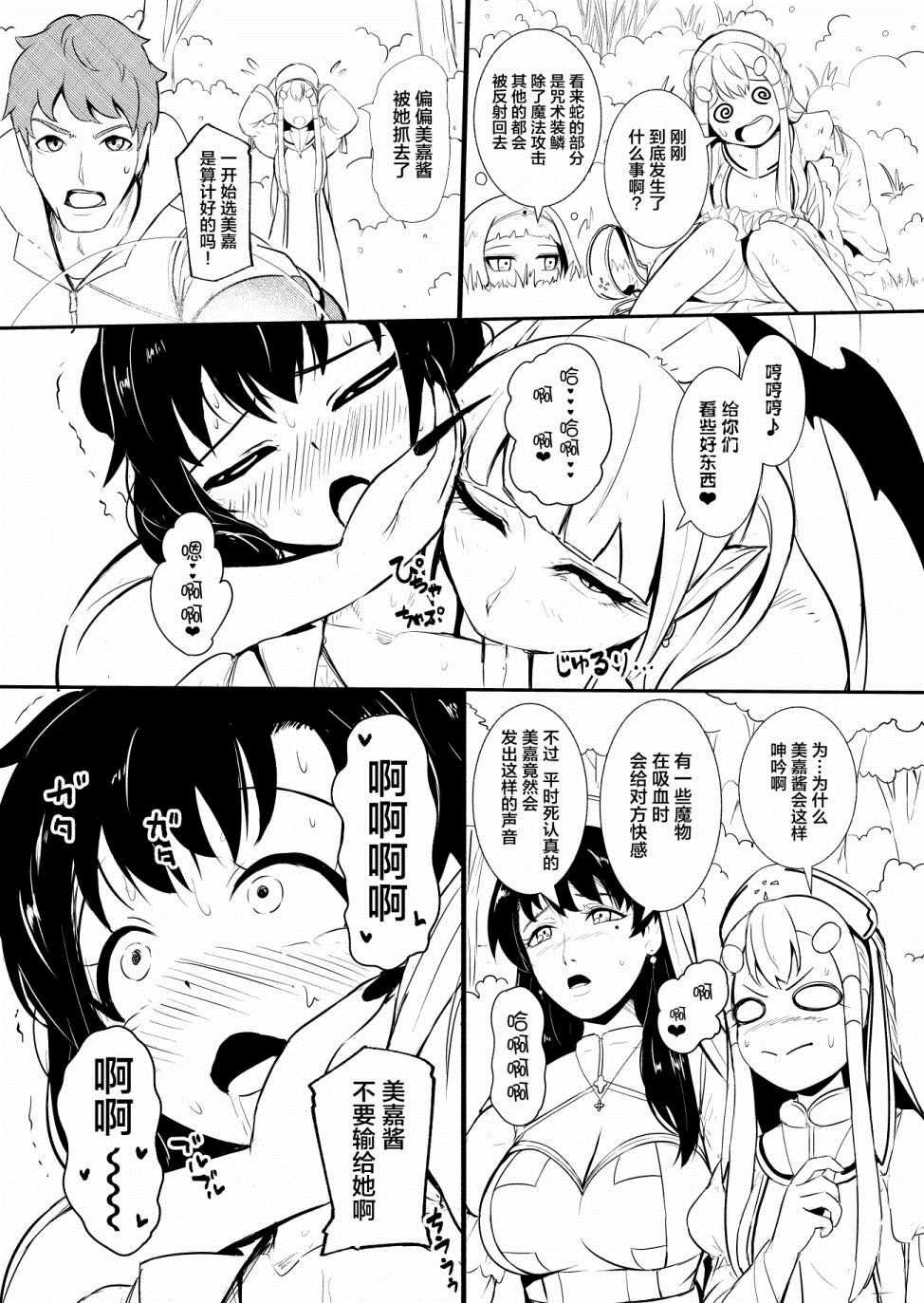 第11话